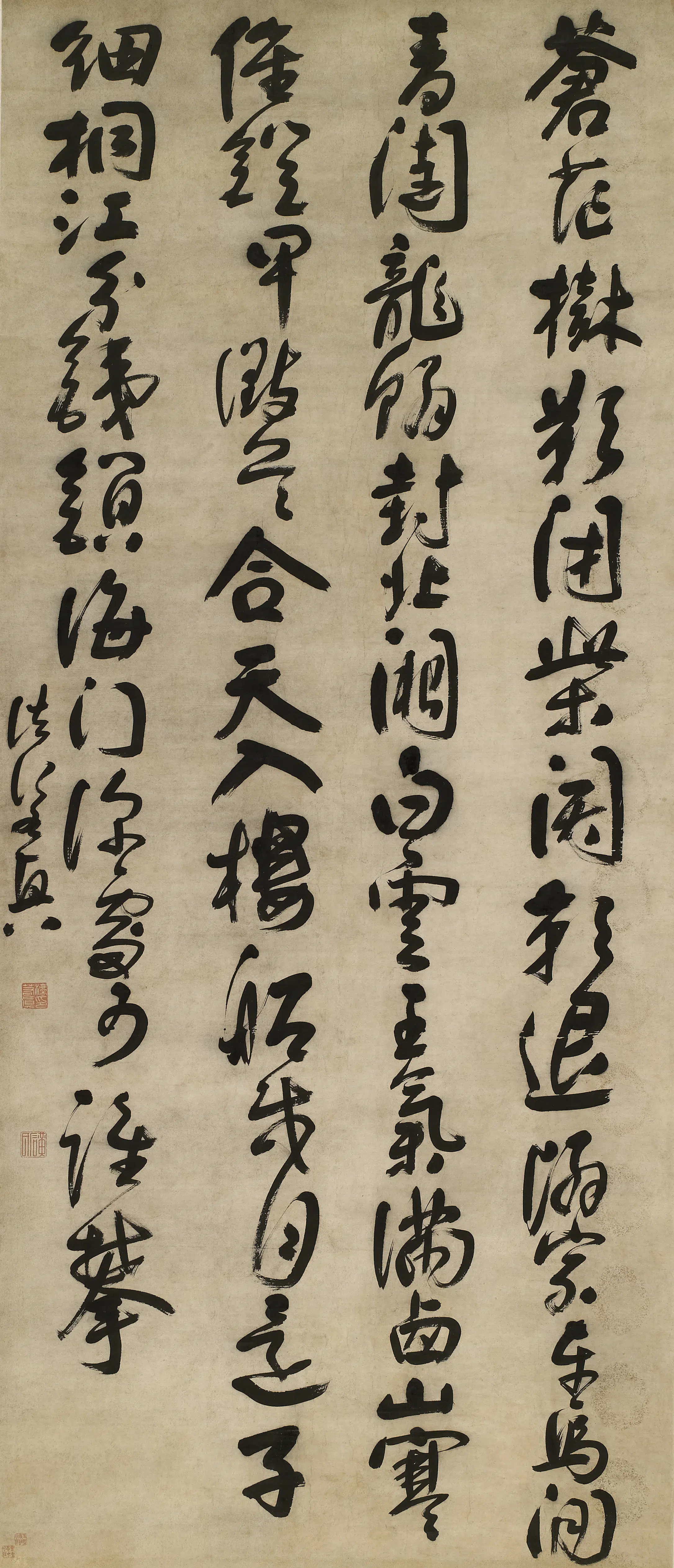 清代【法若真】《行书七律大中堂》 第1张 清代【法若真】《行书七律大中堂》 第1张