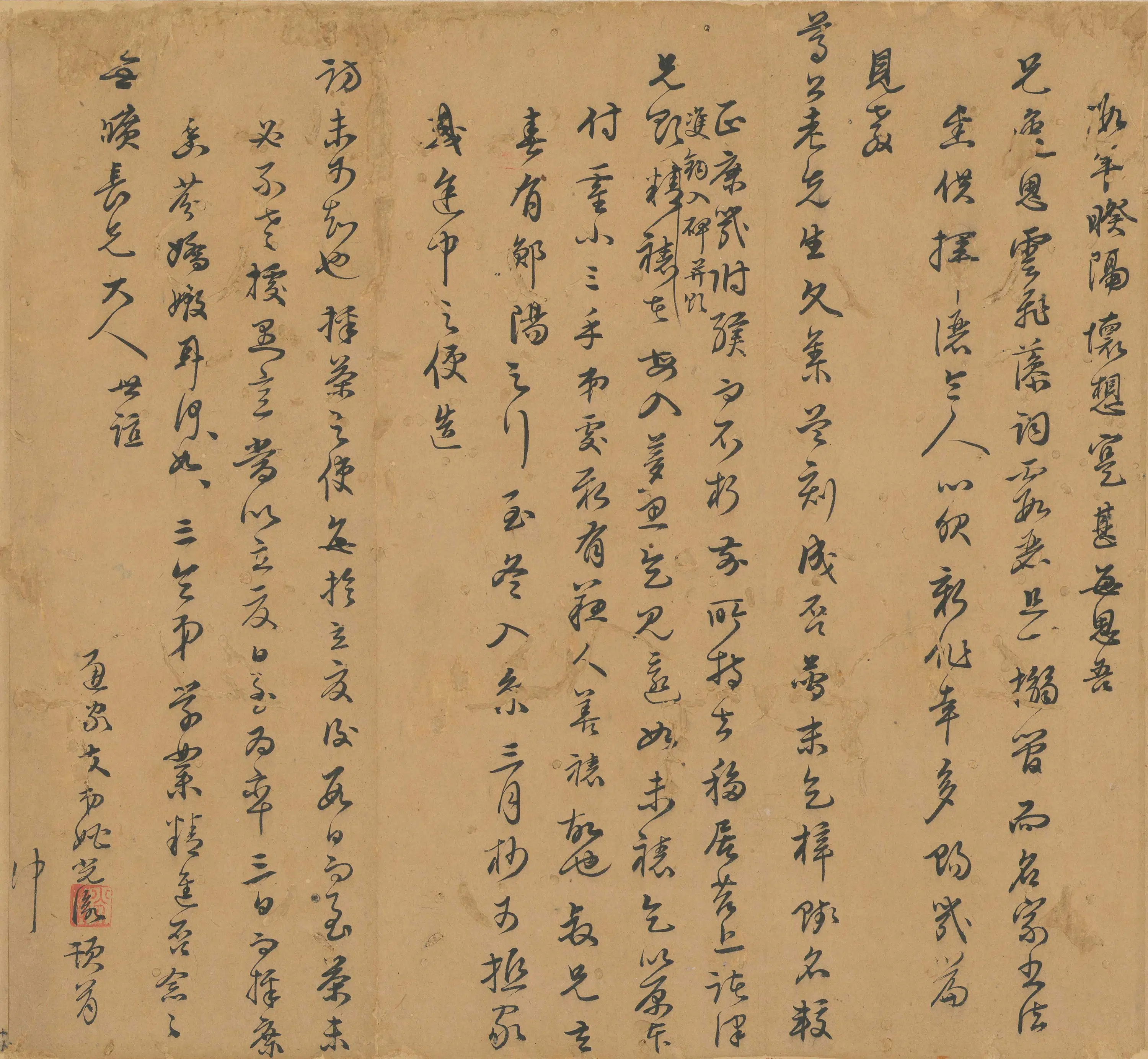明朝【姚光胤】《与安广居书二》