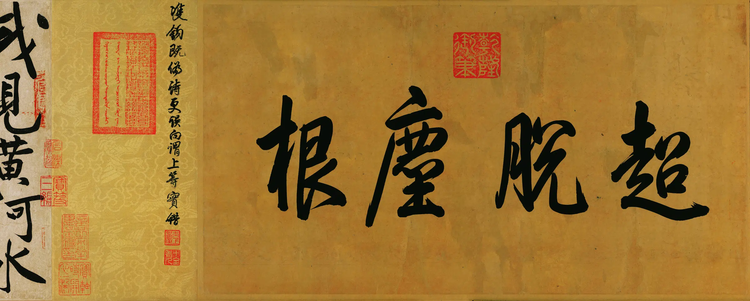 北宋【黄庭坚】《寒山子庞居士诗帖(全卷)纸本》 第5张