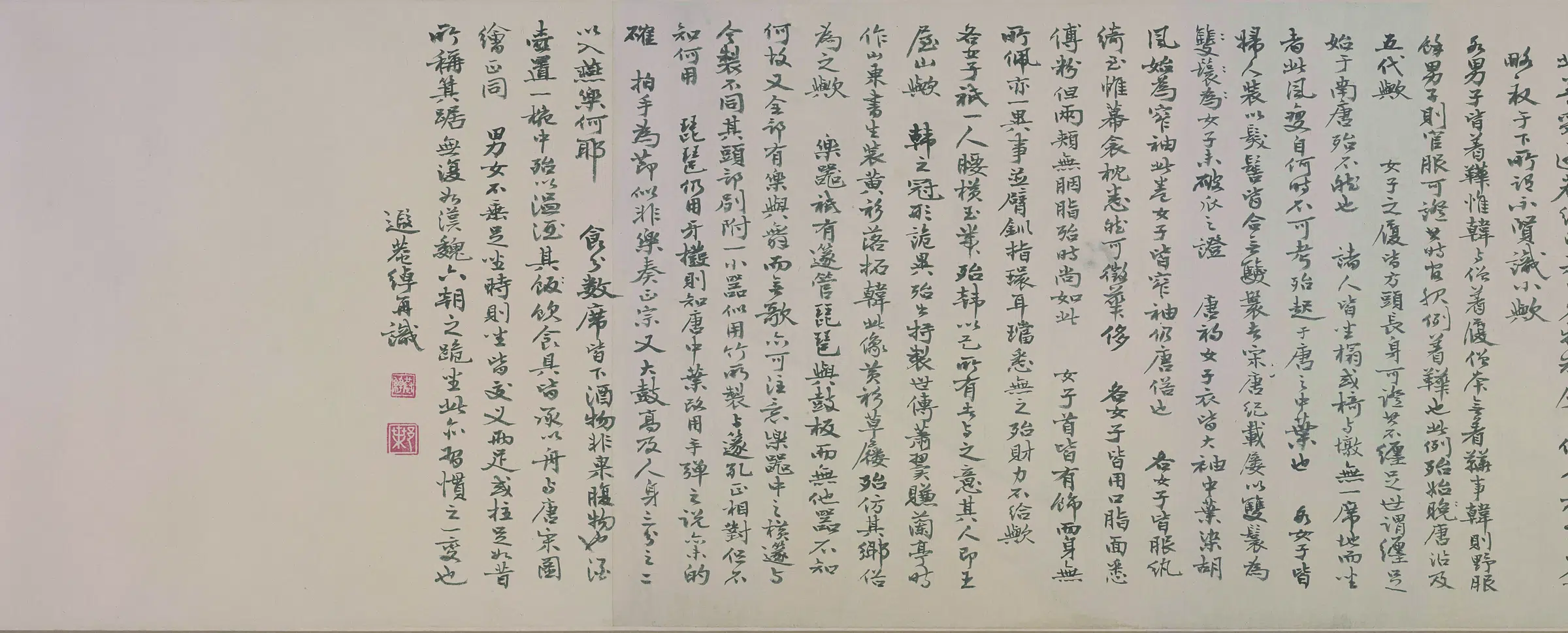 五代 南唐【顾闳中】《韩熙载夜宴图(全卷)(绢本)》
