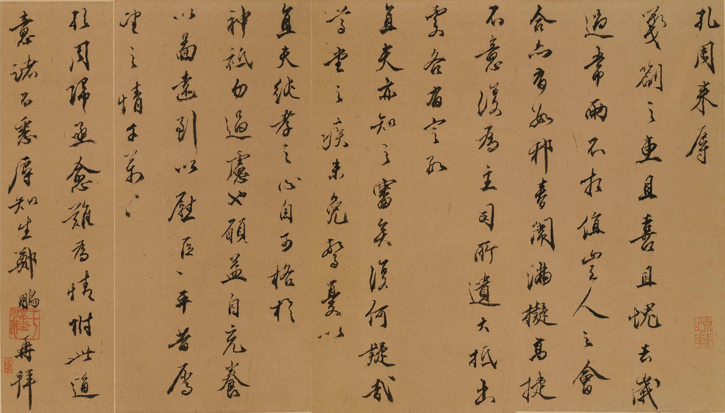 明朝【郑鹏】《与直夫(王庭)书》 第1张 明朝【郑鹏】《与直夫(王庭)书》 第1张