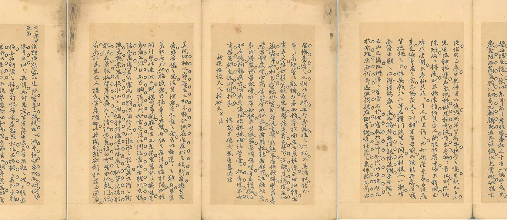 明朝【张岱】《张陶庵先生墨迹》 第3张 明朝【张岱】《张陶庵先生墨迹》 第3张