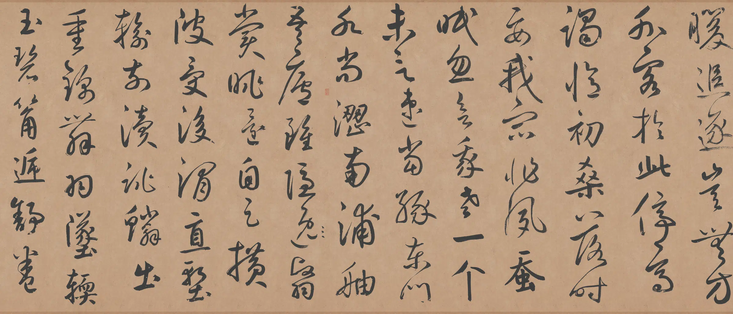 元朝【鲜于枢】《行草书王安石杂诗卷(全卷)》 第10张