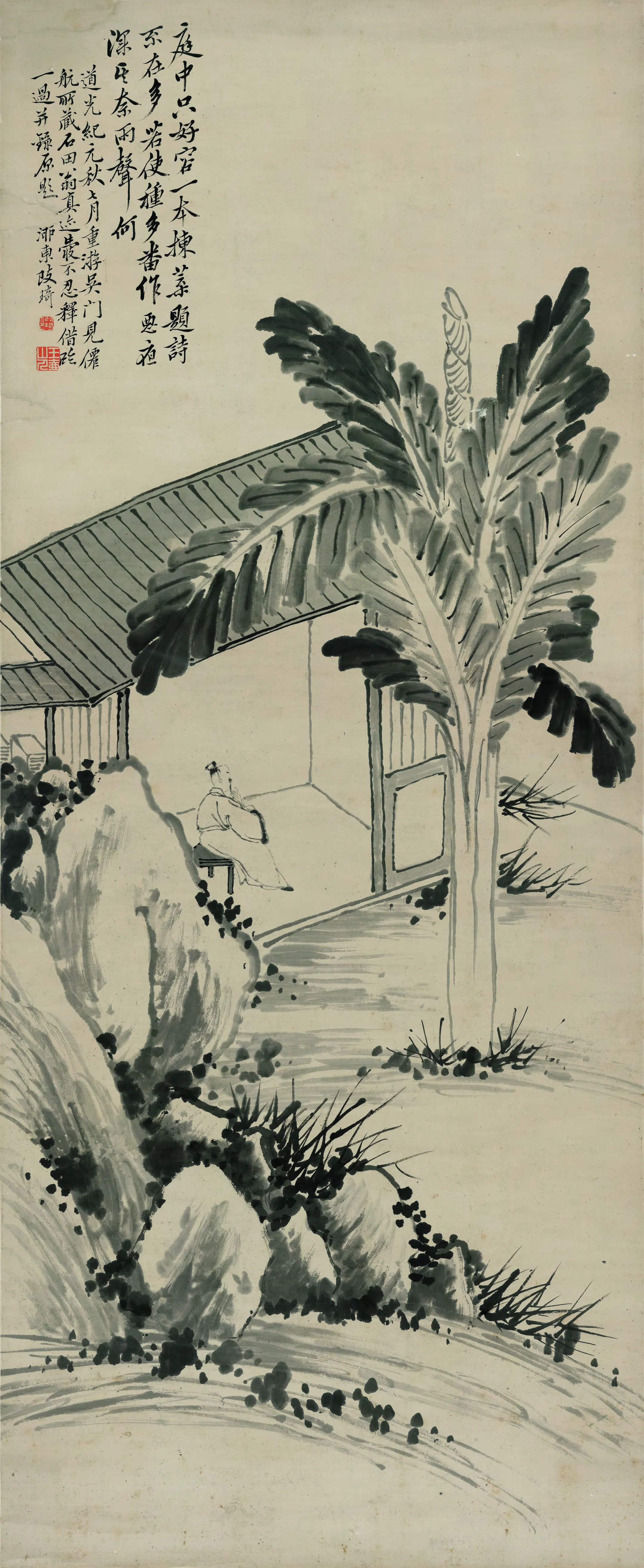 清代【改琦】《庭中雨芭蕉图》