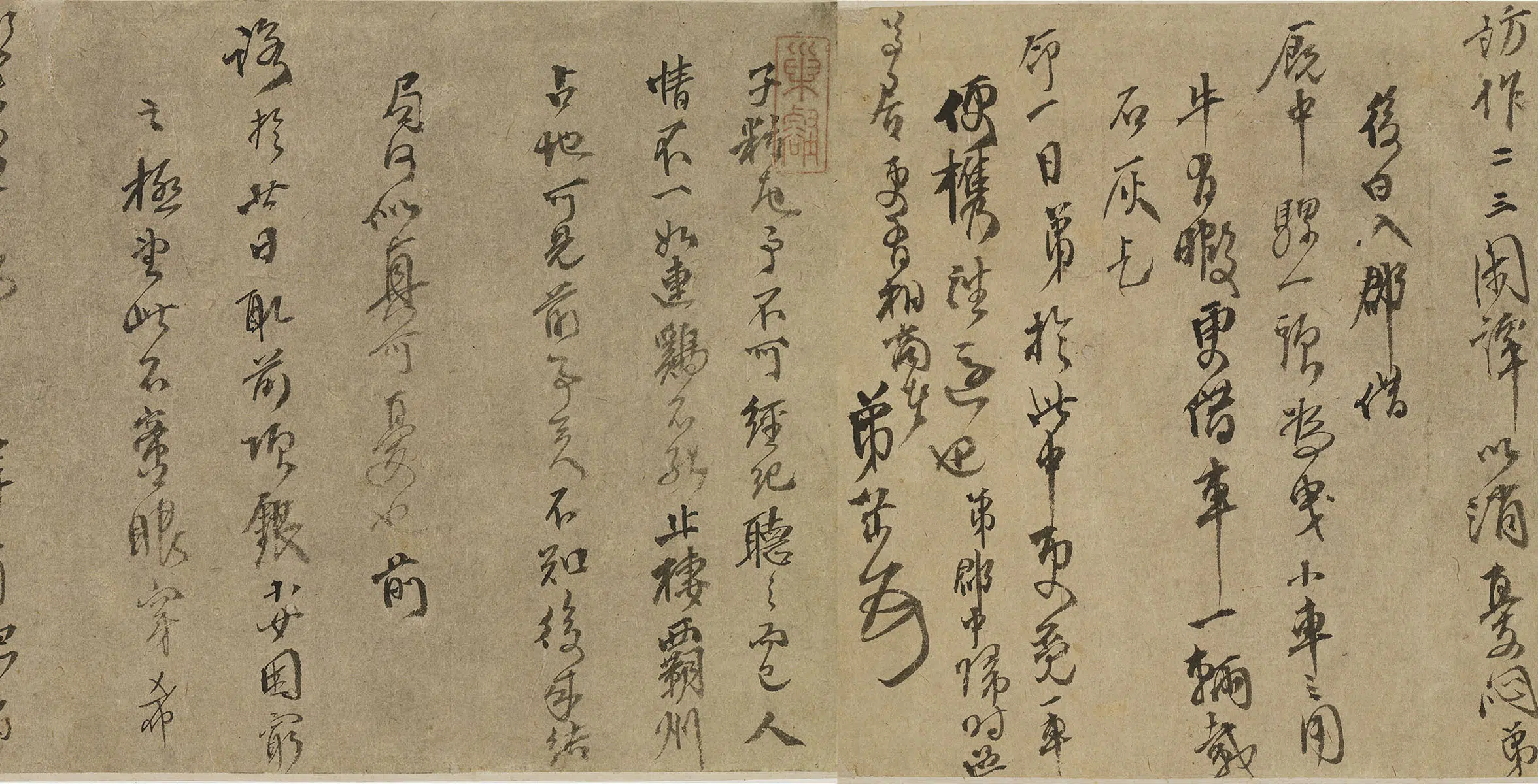明朝【殷岳】《与六老姐夫书》 第2张 明朝【殷岳】《与六老姐夫书》 第2张