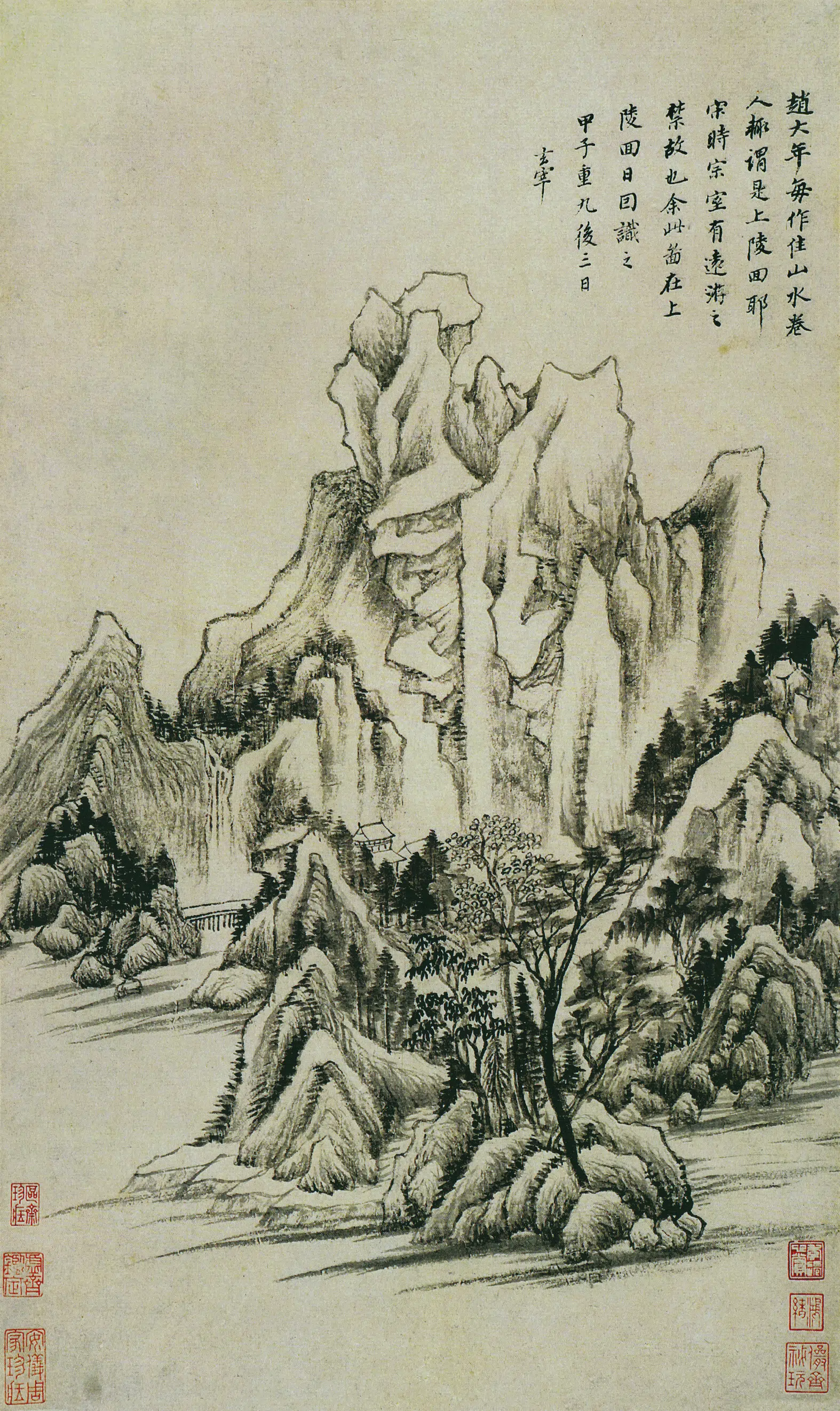 明朝【董其昌】《仿古山水册》 第4张 明朝【董其昌】《仿古山水册》 第4张