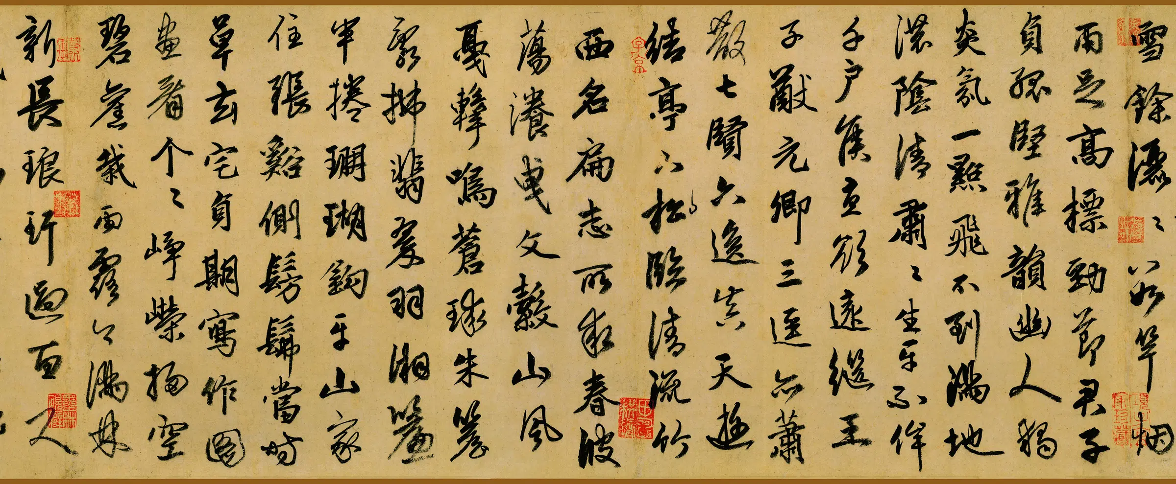 元朝【张渥】《竹西草堂图卷》 第9张