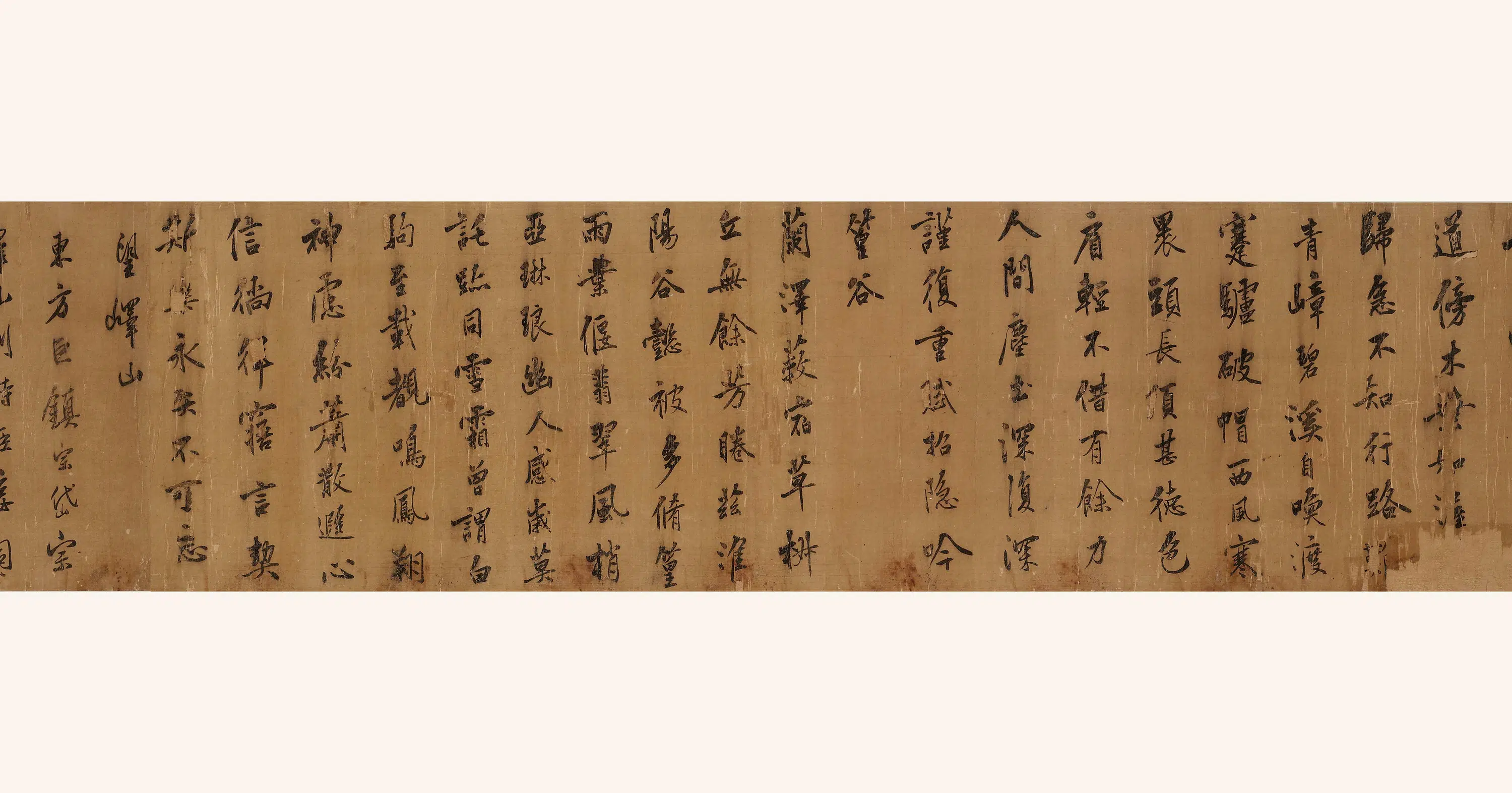 明朝【徐霖】《自书诗卷》 第3张