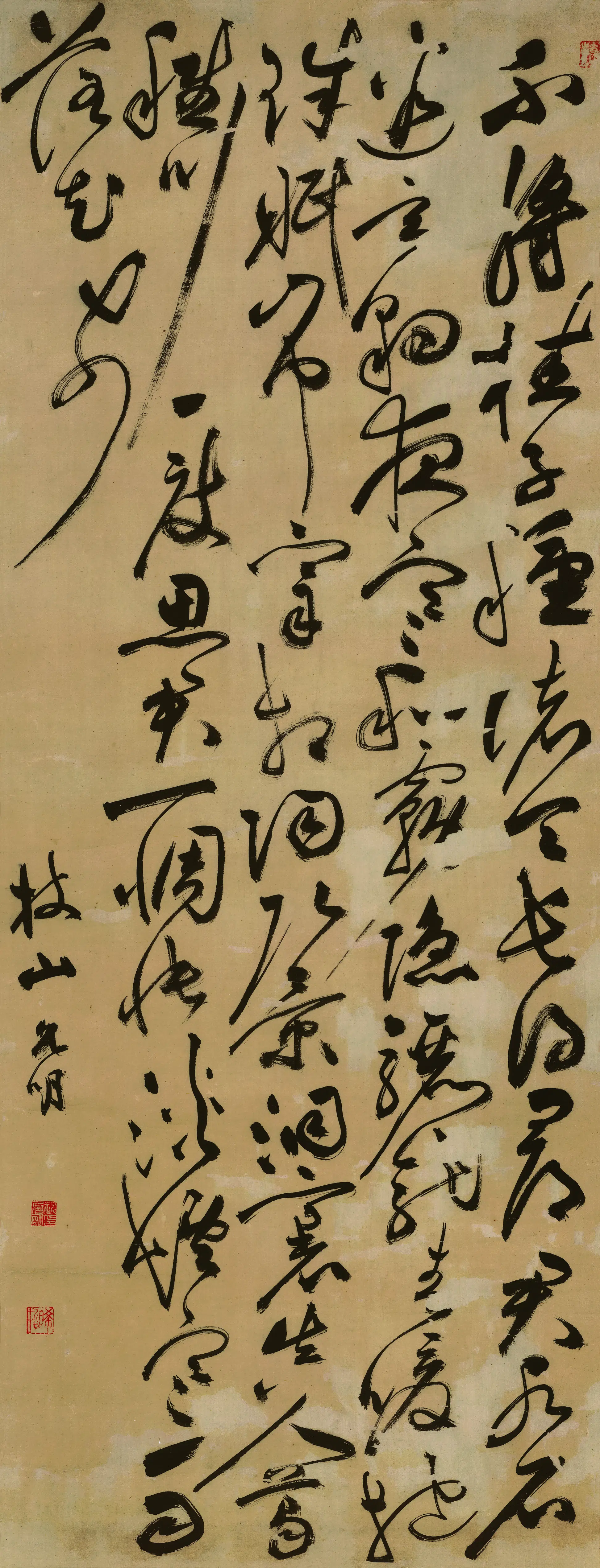 明朝【祝允明】《行书七律诗》