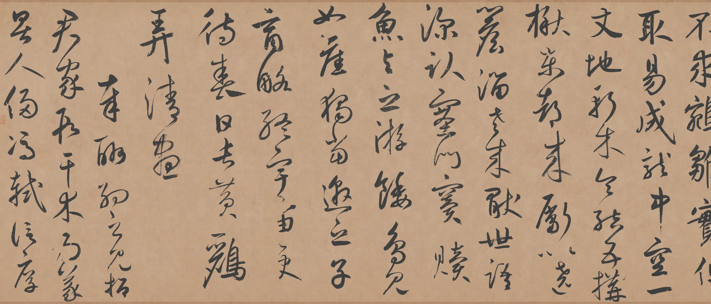 元朝【鲜于枢】《行草书王安石杂诗卷(全卷)》 第7张