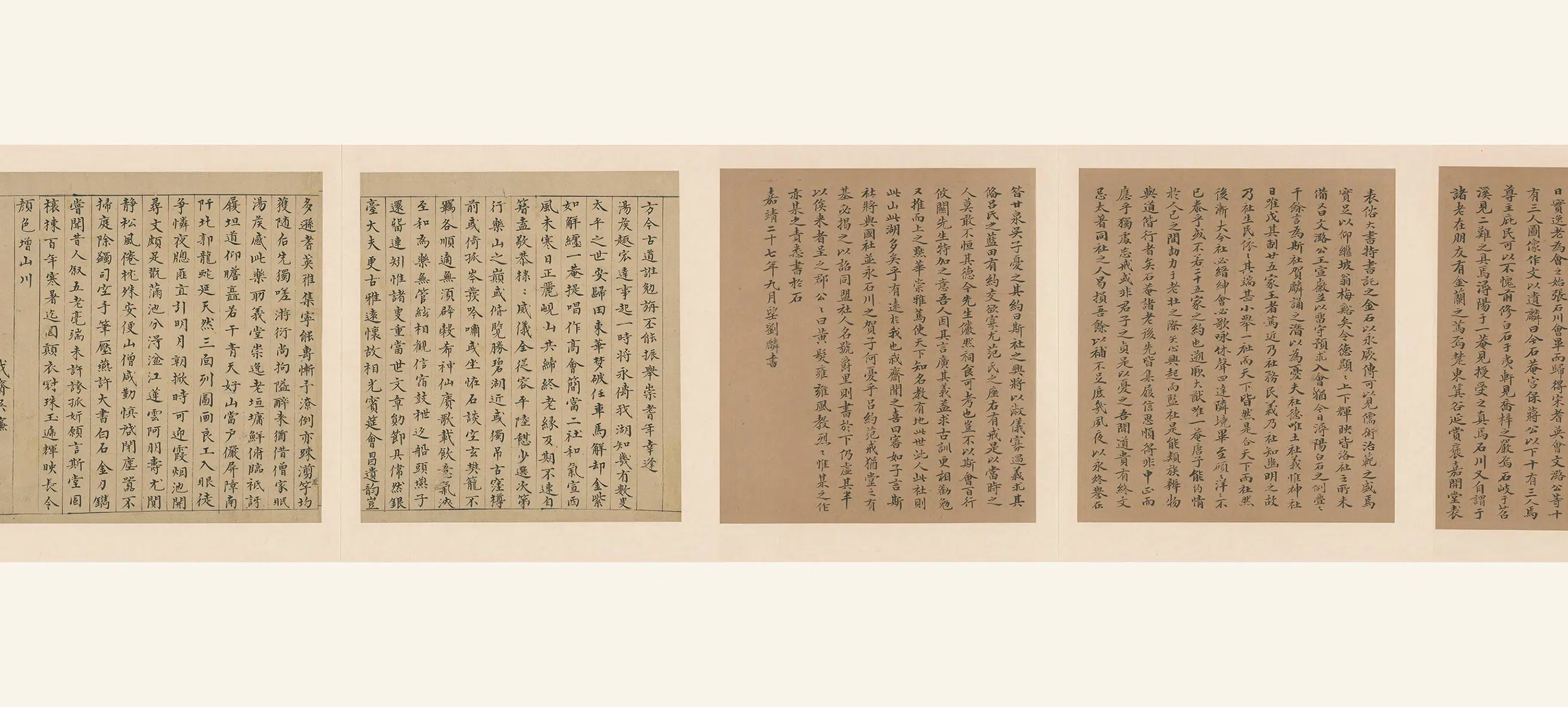 清代【佚名】《岘山逸老册》 第2张