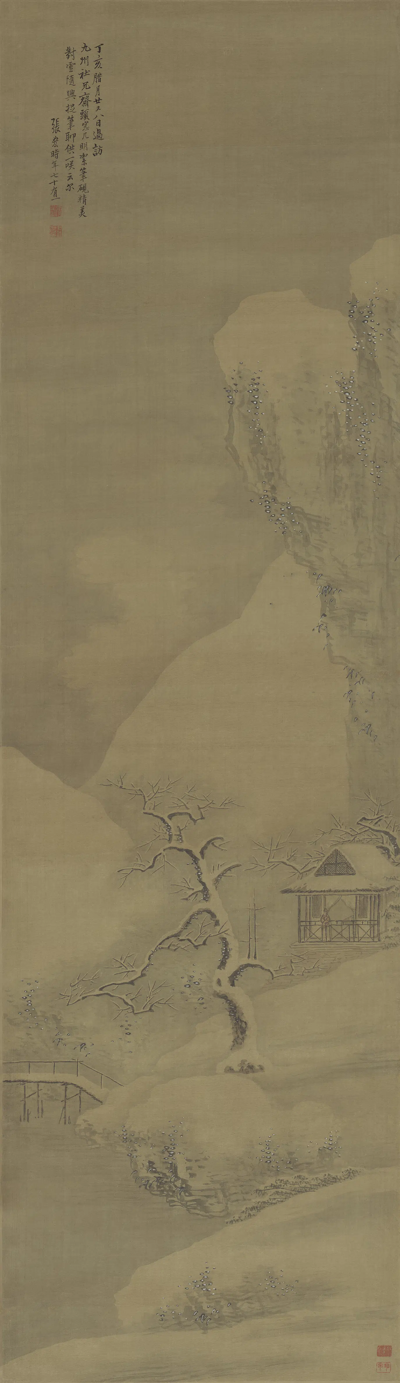 明朝【张宏】《雪景图》 第1张 明朝【张宏】《雪景图》 第1张