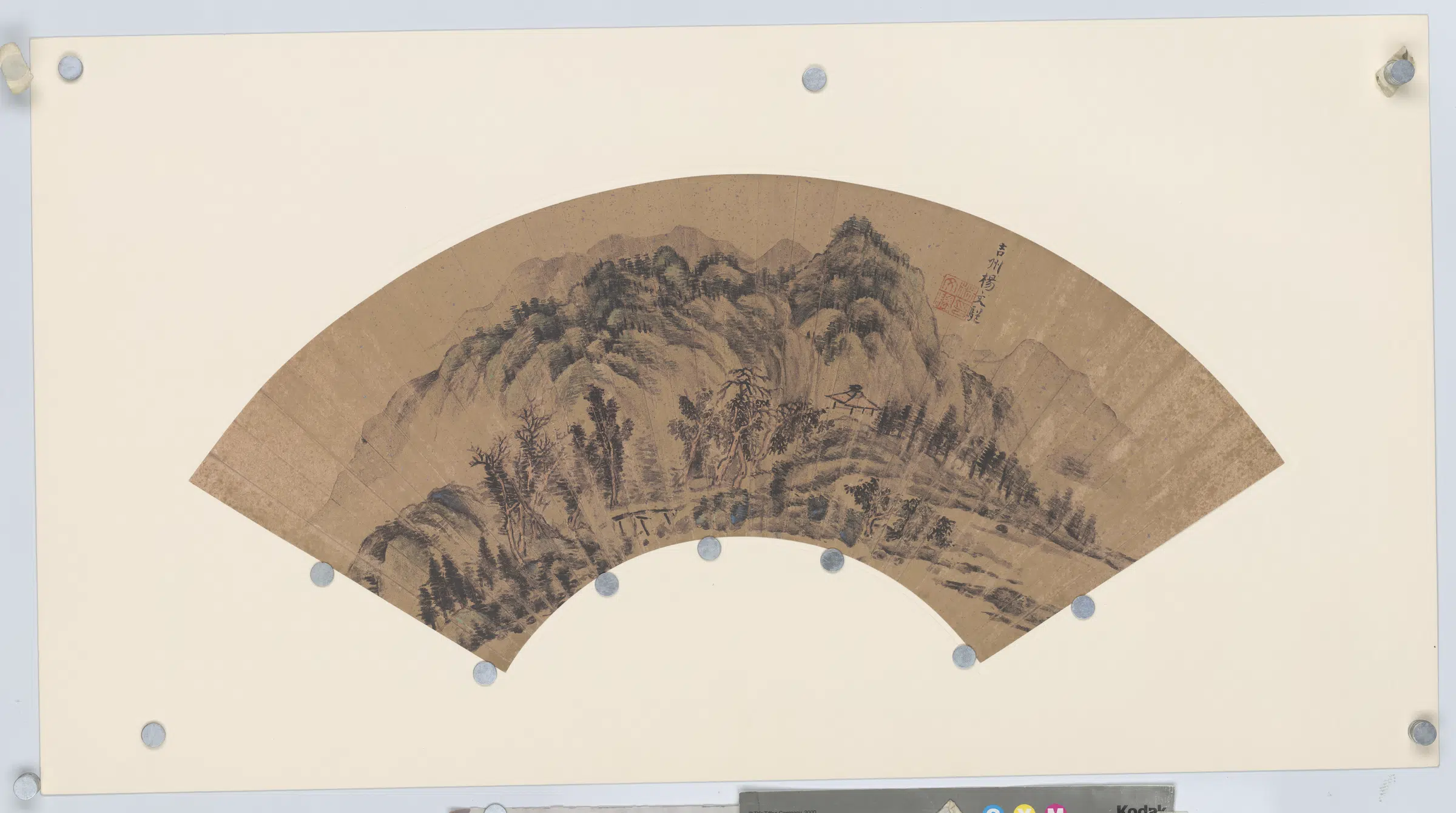 明清【合作】《明清山水扇面》 第2张 明清【合作】《明清山水扇面》 第2张
