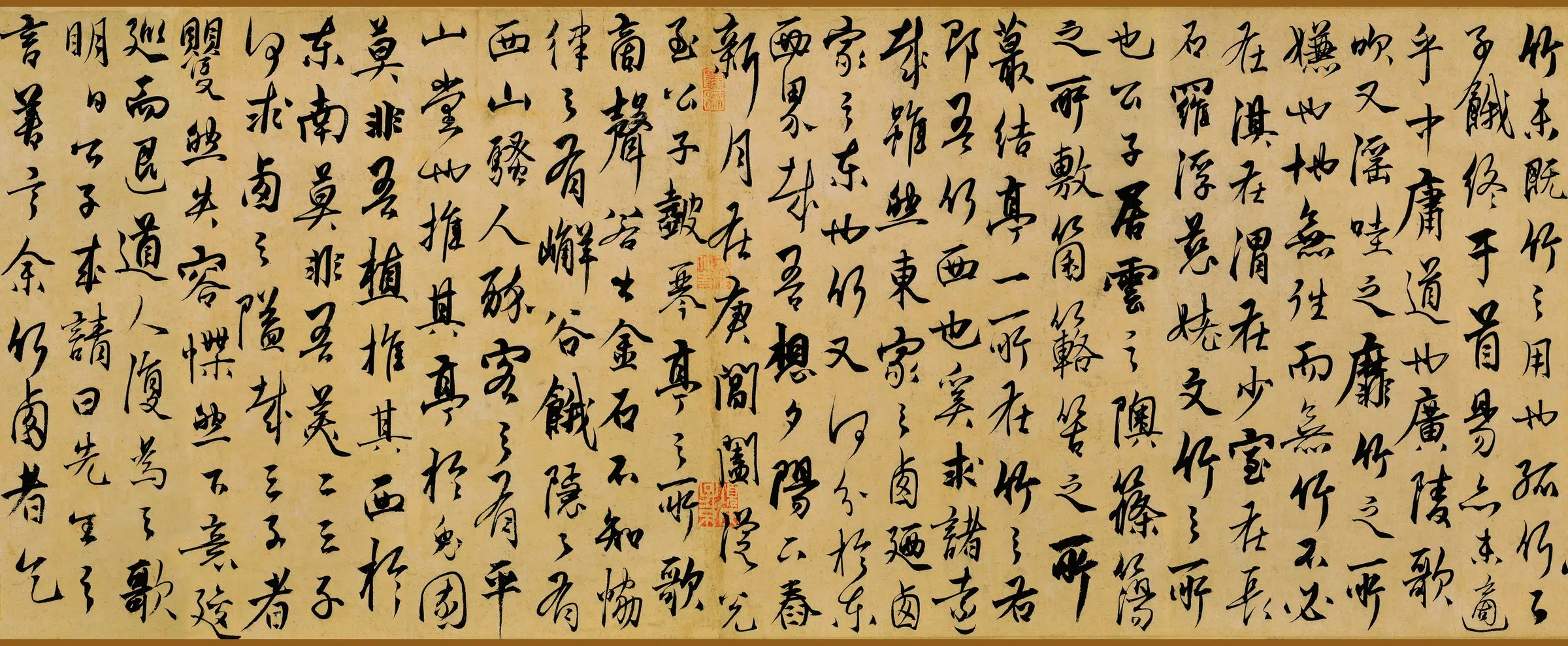 元朝【张渥】《竹西草堂图卷》 第13张