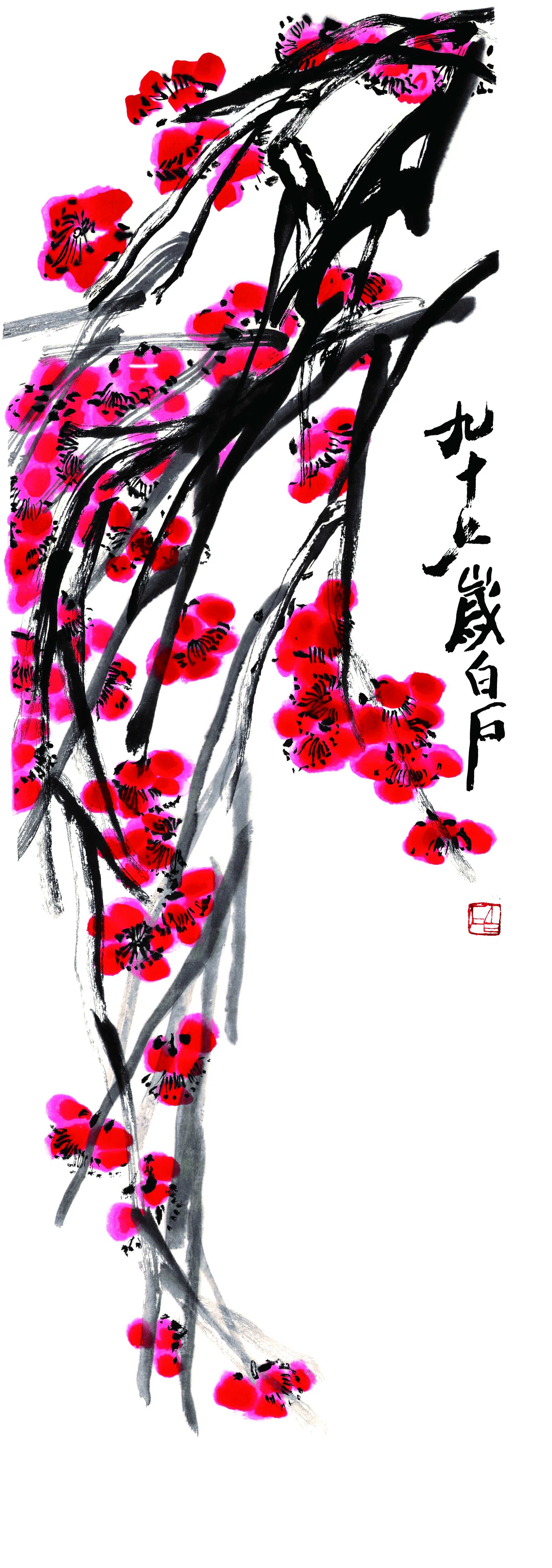 近现代【齐白石】《红梅》