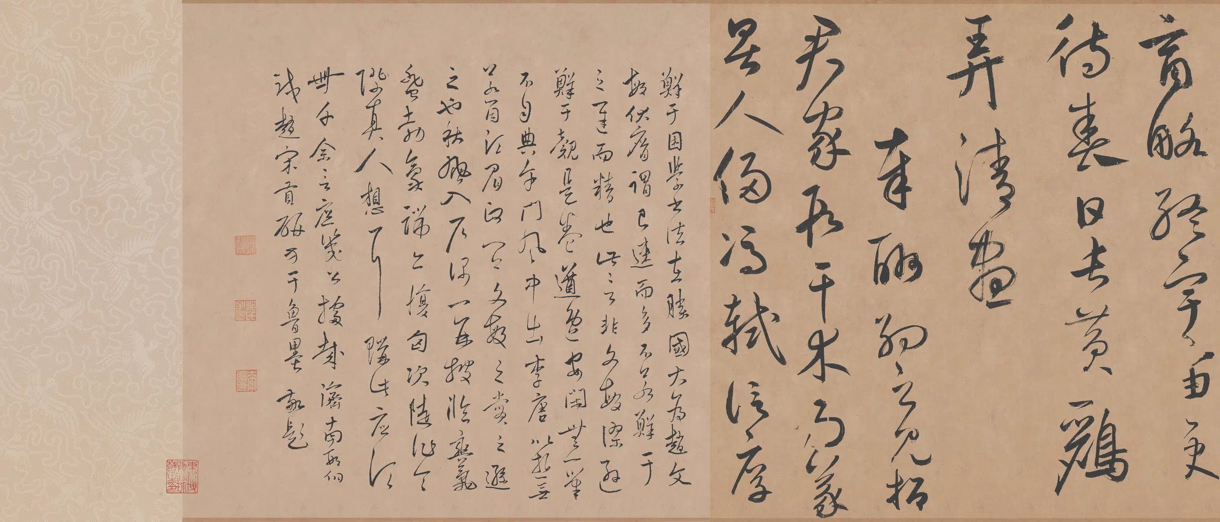 元朝【鲜于枢】《行草书王安石杂诗卷(全卷)》 第1张