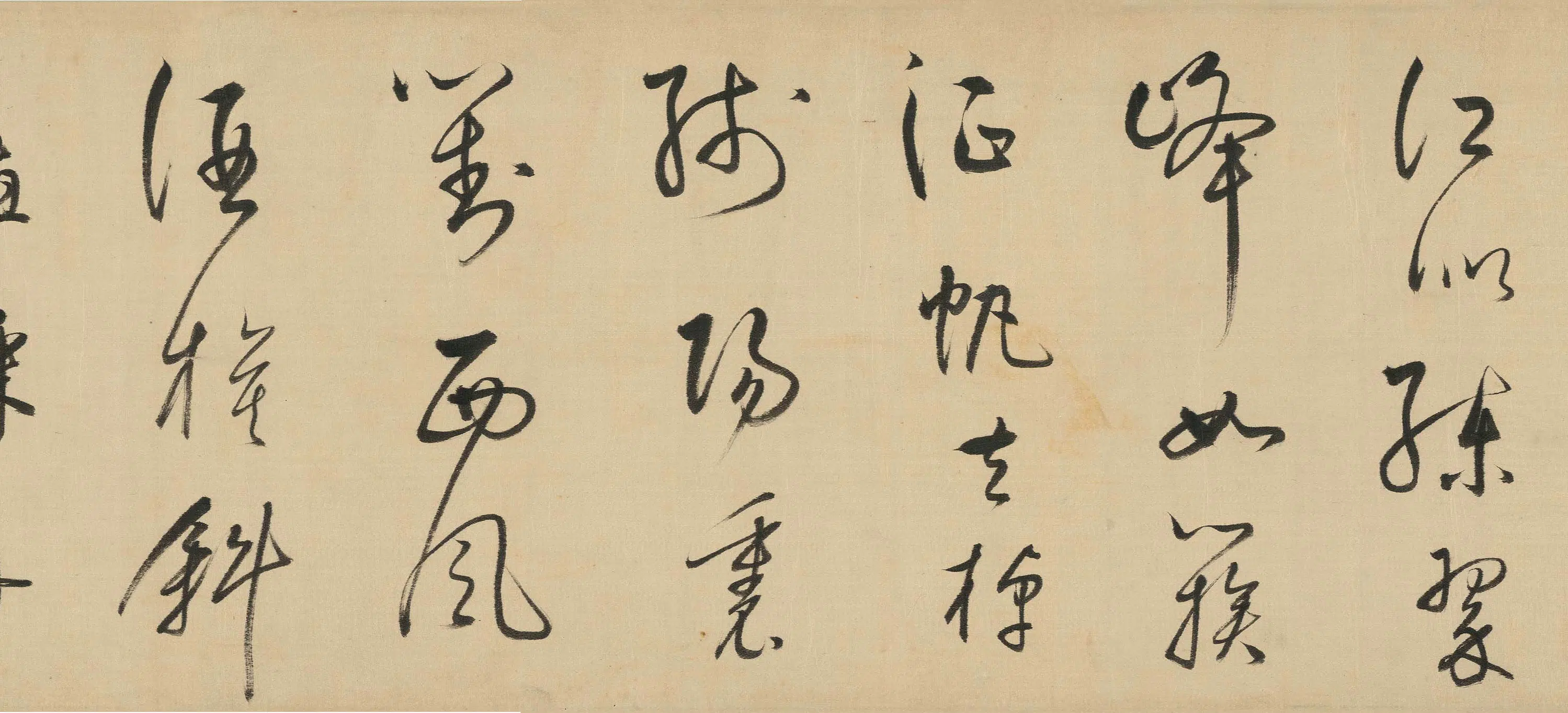 明朝【董其昌】《行书王安石桂枝香·金陵怀古卷》 第4张