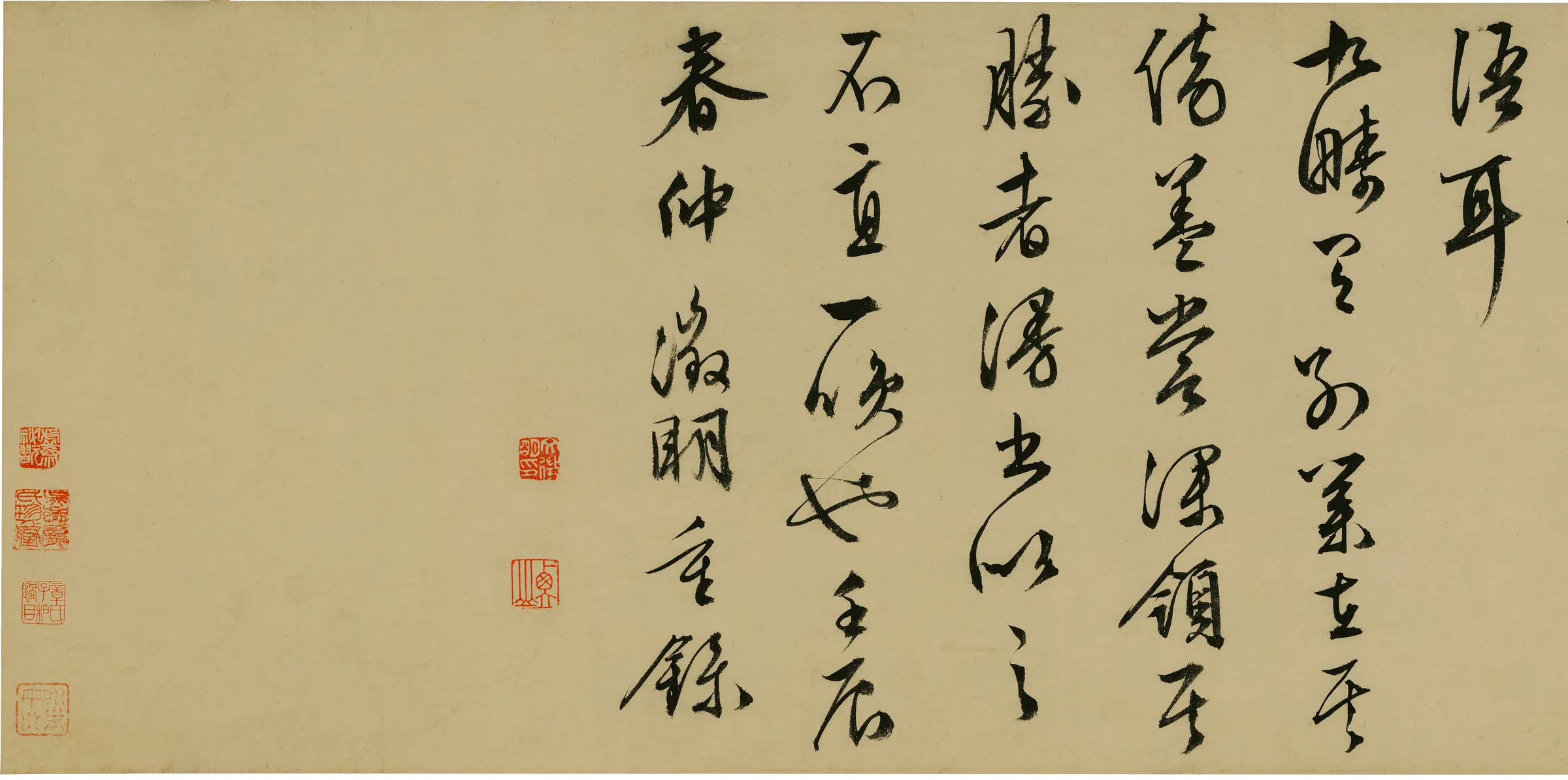 明朝【陆治】《天池晚眺图卷》