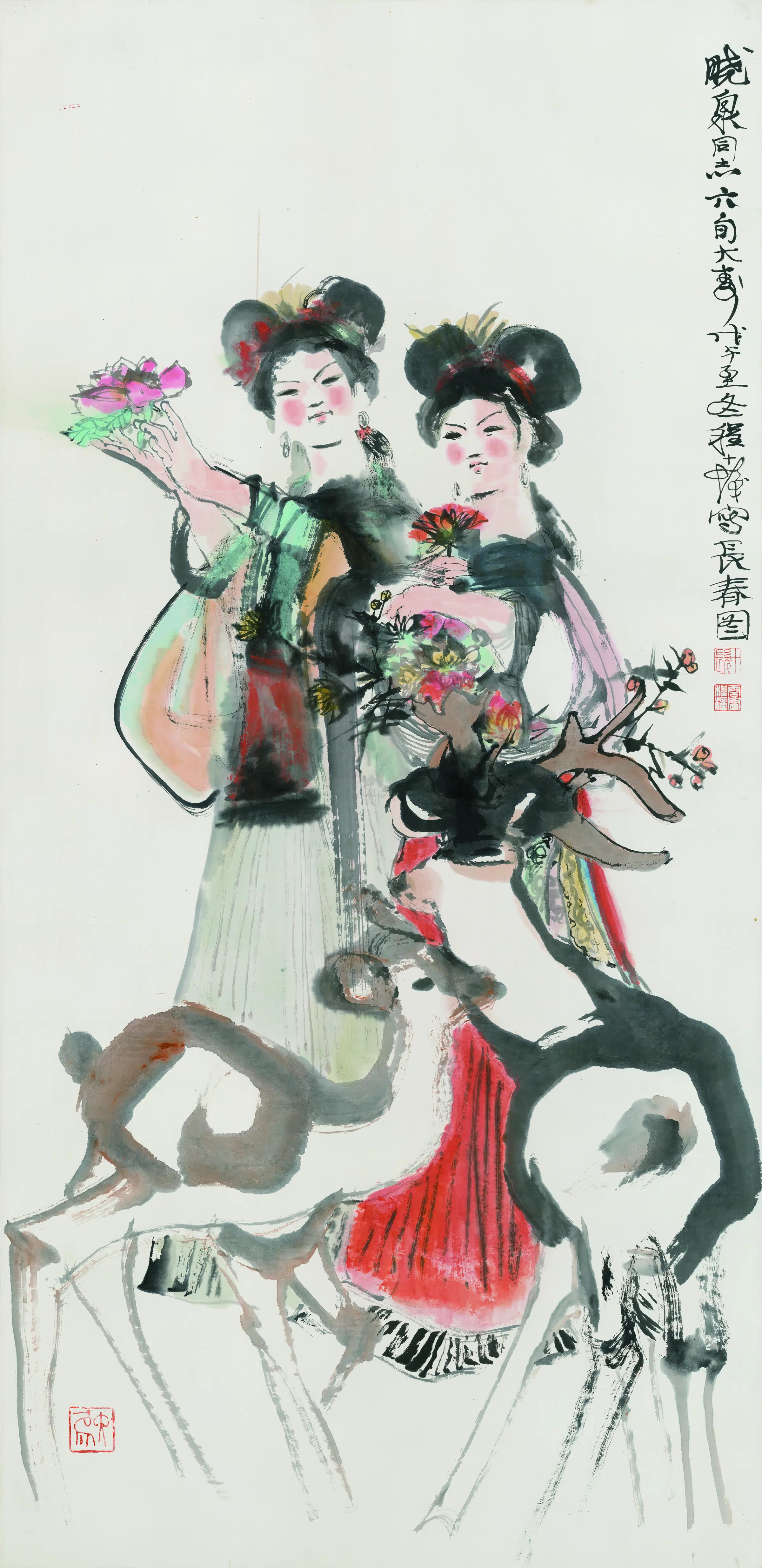 近代【程十发】《纳凉仕女图》