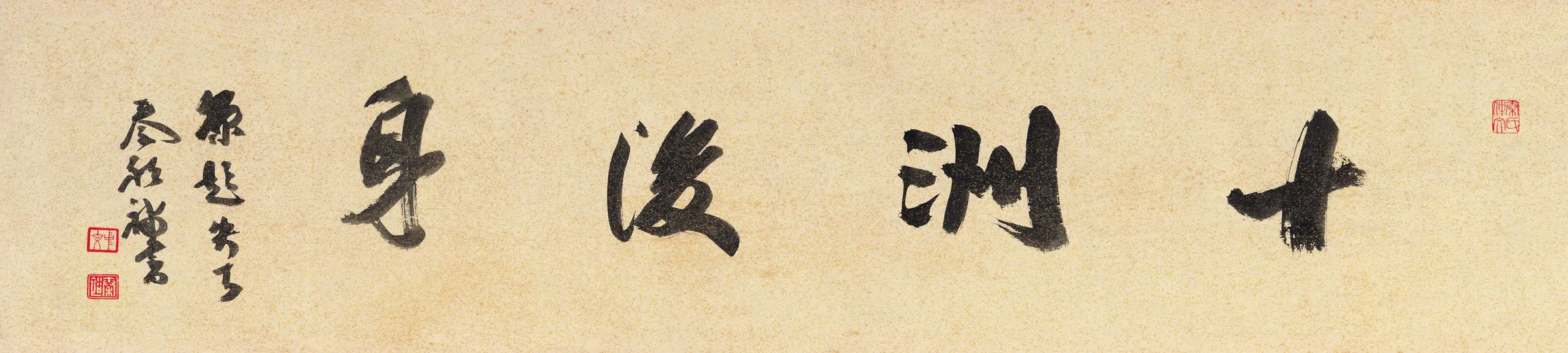 【改琦】《柳荫逸趣图》 第1张 【改琦】《柳荫逸趣图》 第1张
