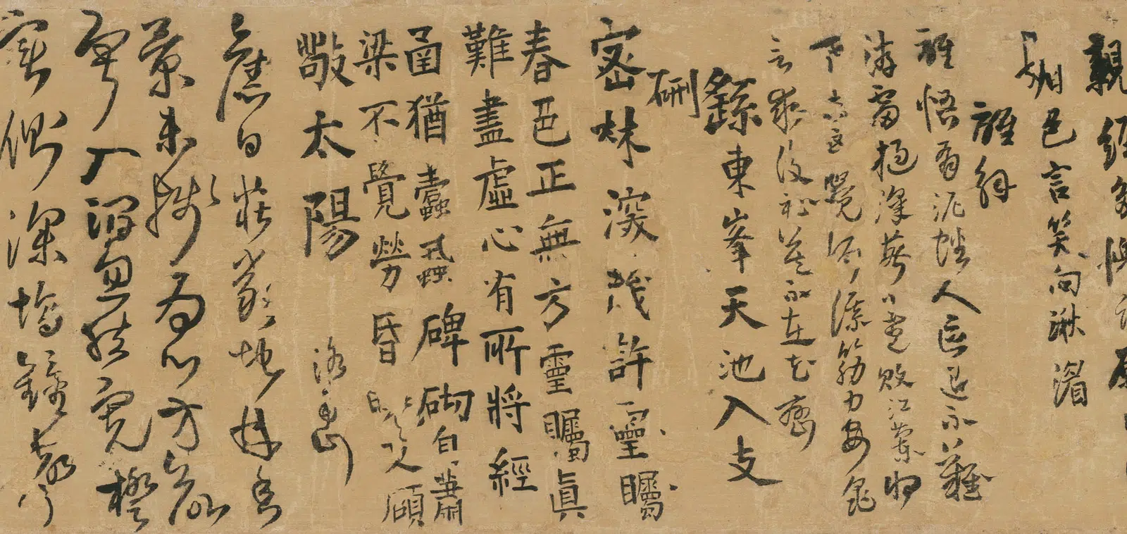 明朝【王铎】《杂书赠愚谷诗》 第4张