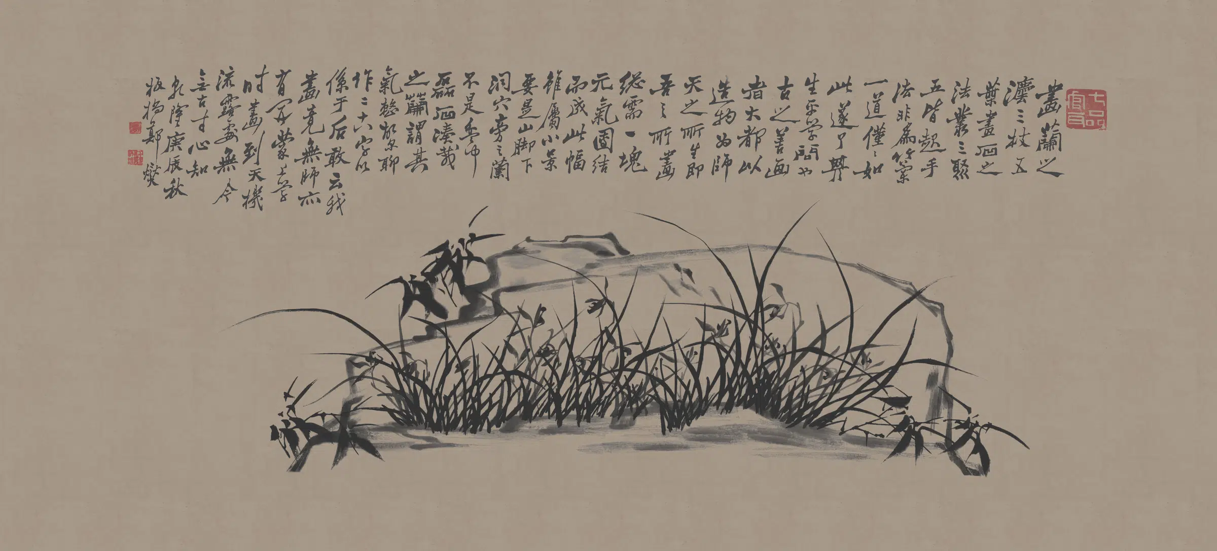 清代【郑板桥】《兰图纸本》 第1张