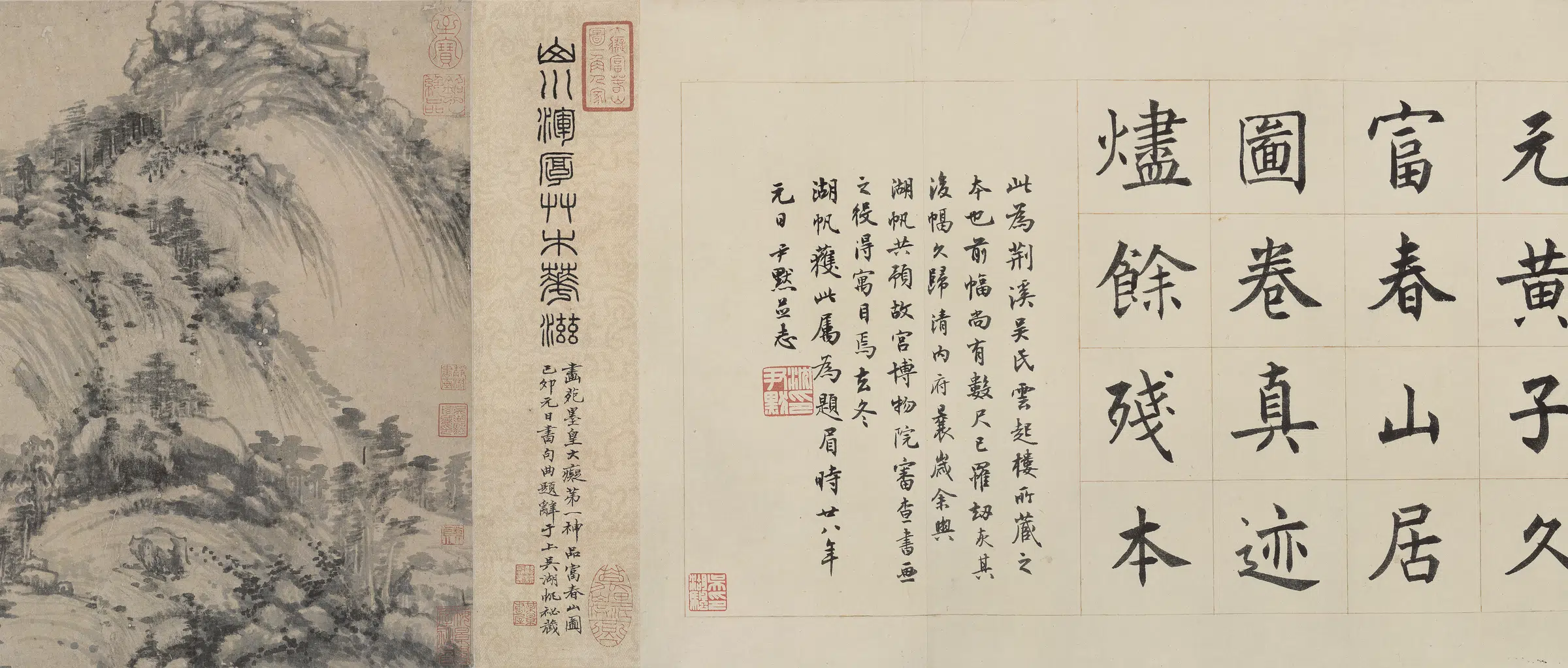 元朝【黄公望】《富春山居图完美合璧卷(剩山无用师)纸本》 第6张 元朝【黄公望】《富春山居图完美合璧卷(剩山无用师)纸本》 第6张