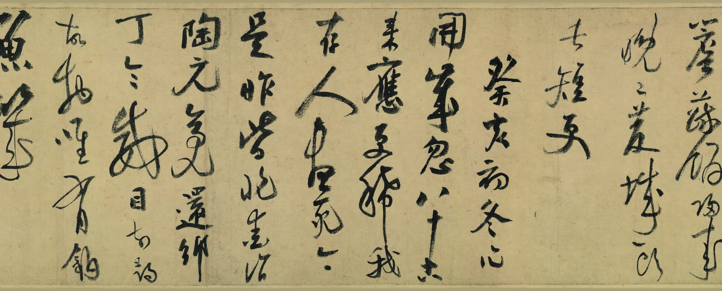 南宋【陆游】《行书自作诗卷》 第3张