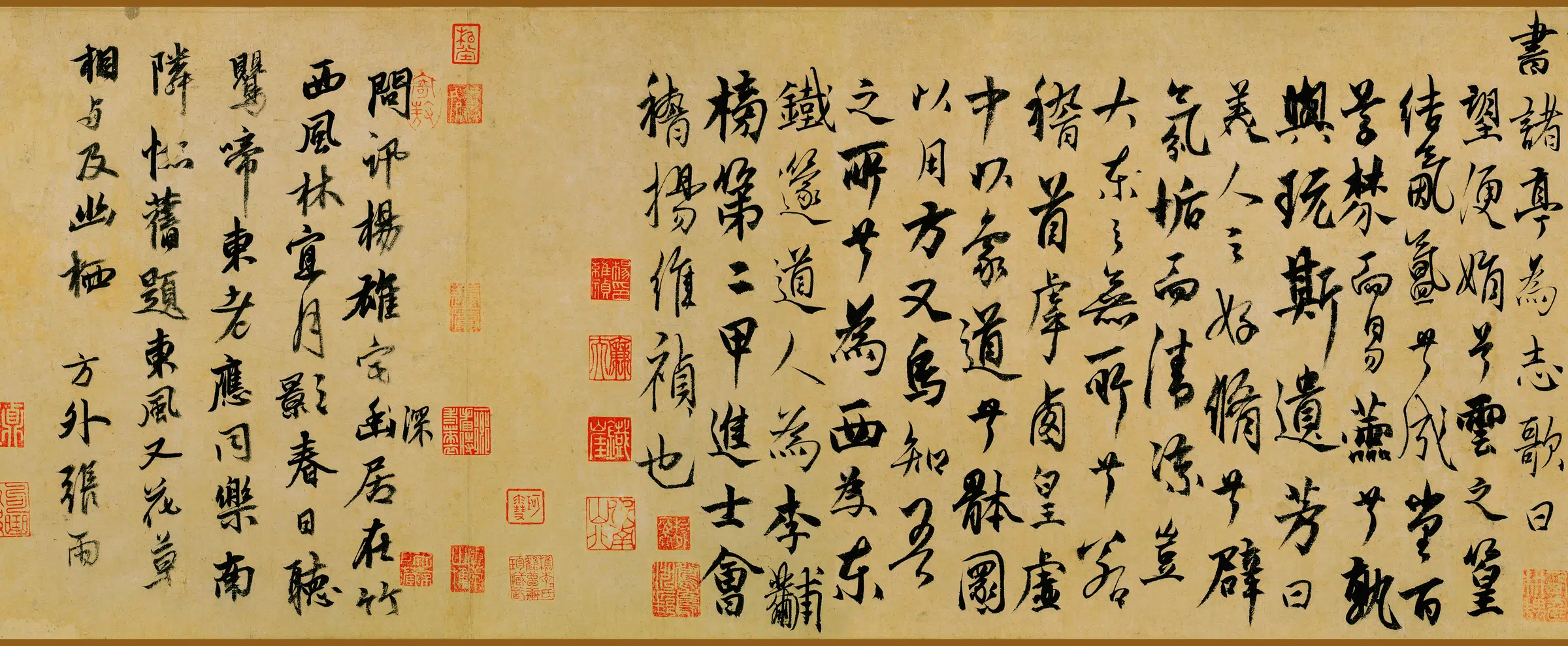 元朝【张渥】《竹西草堂图卷》 第12张