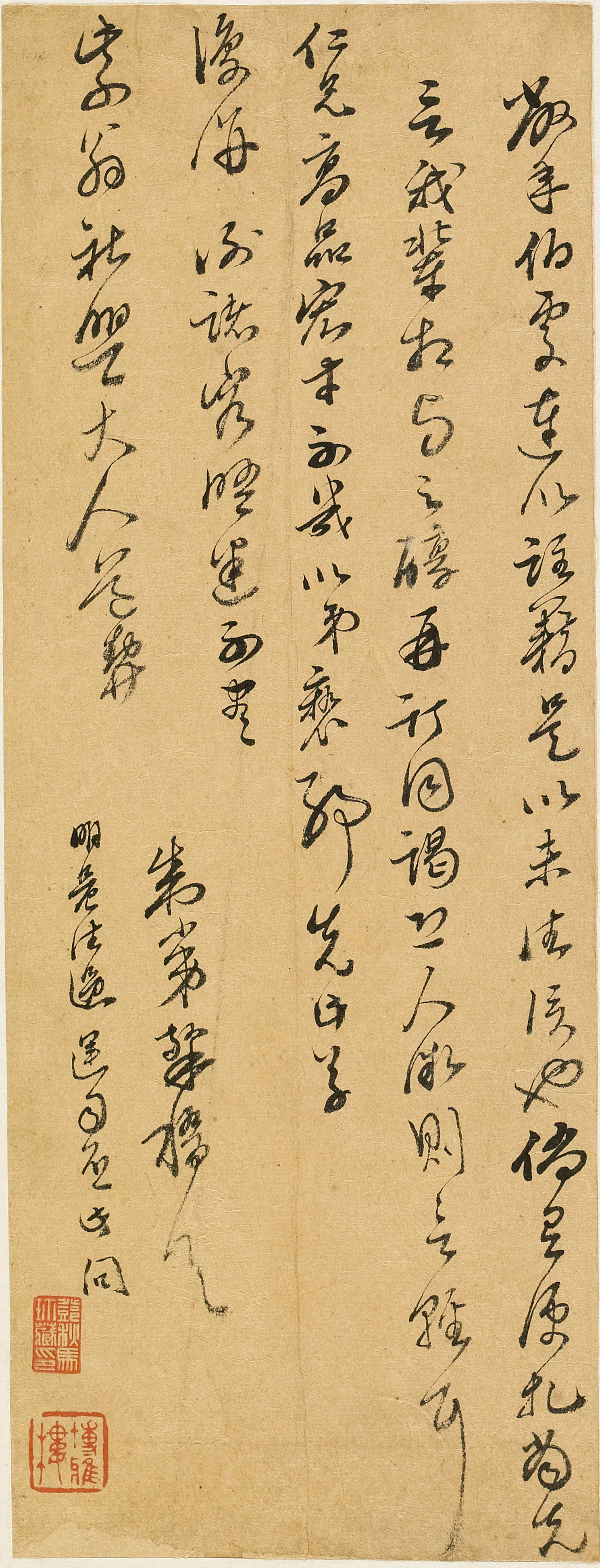 清代【侯檠】《与紫澜书之三》 第1张