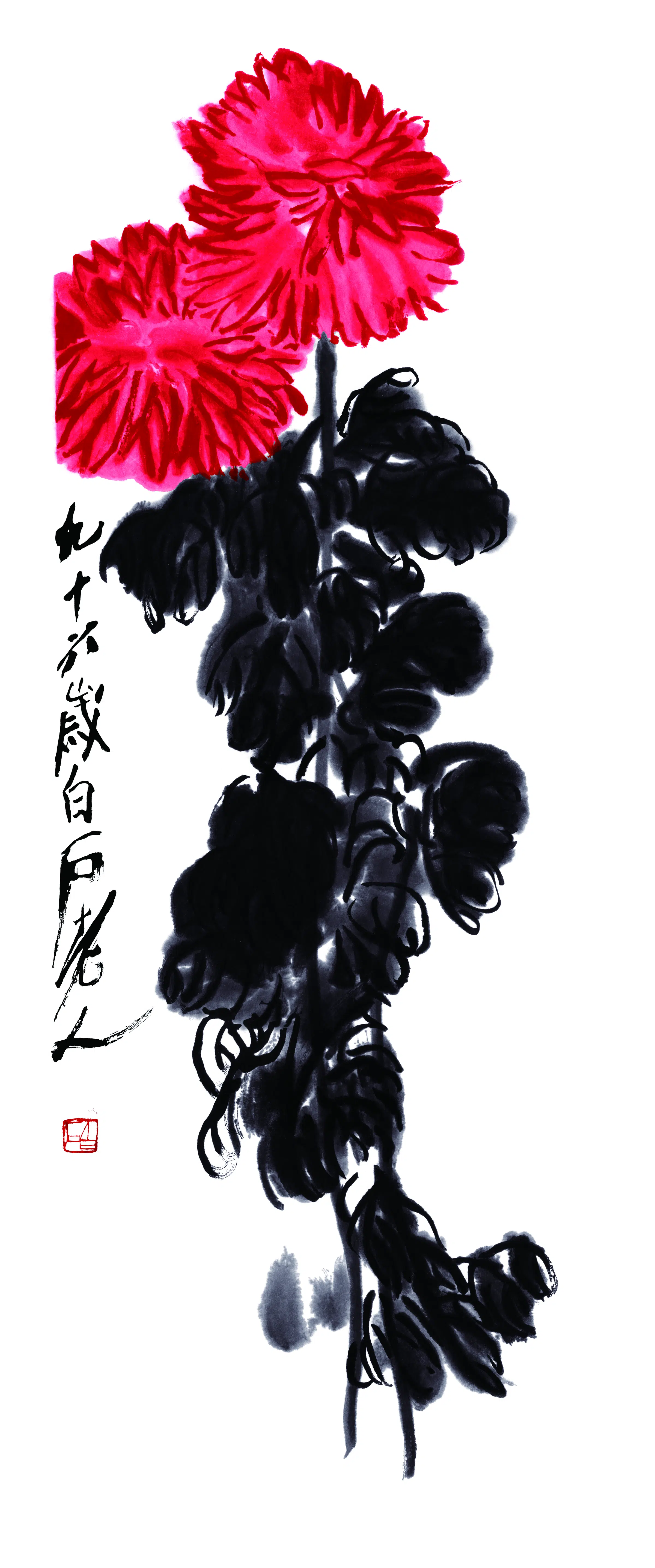 近现代【齐白石】《墨菊》