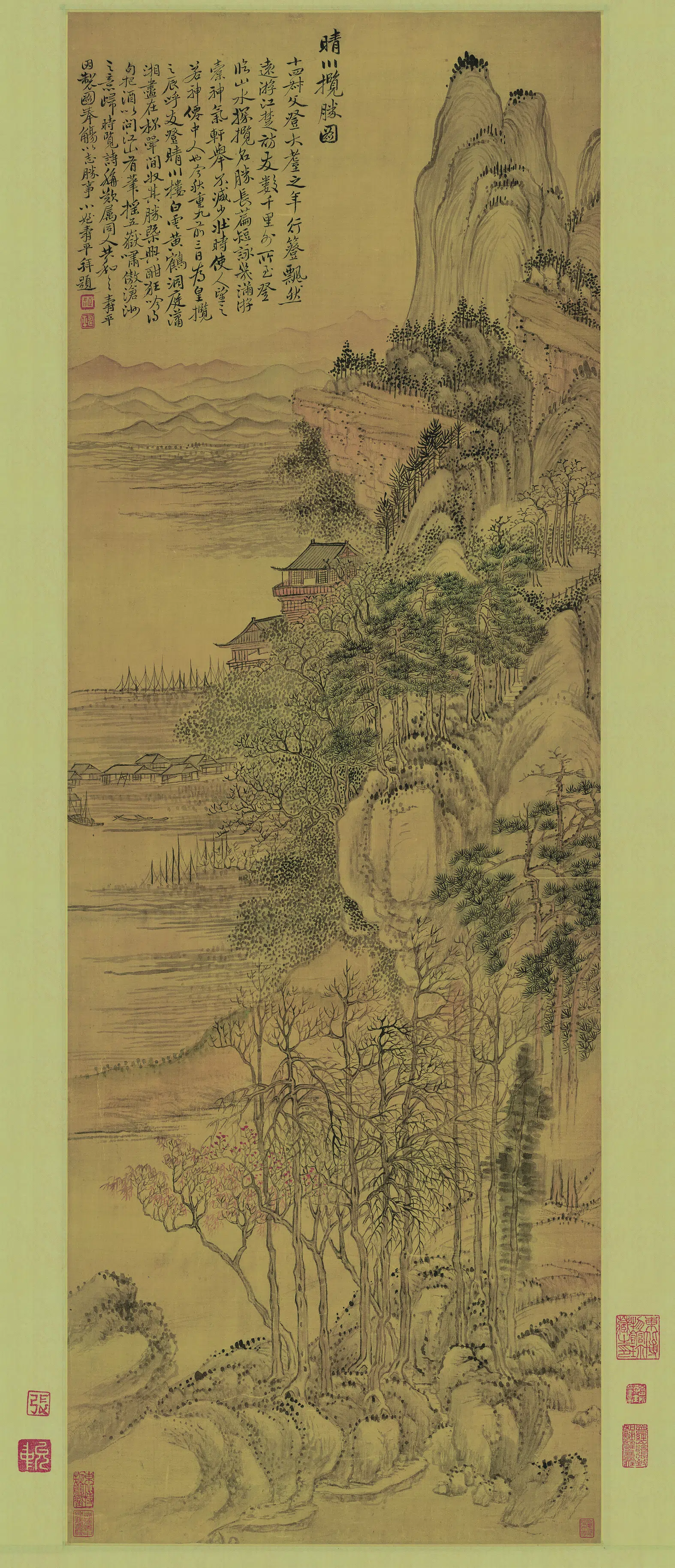 清代【恽寿平】《晴川揽胜图立轴(绢本)》